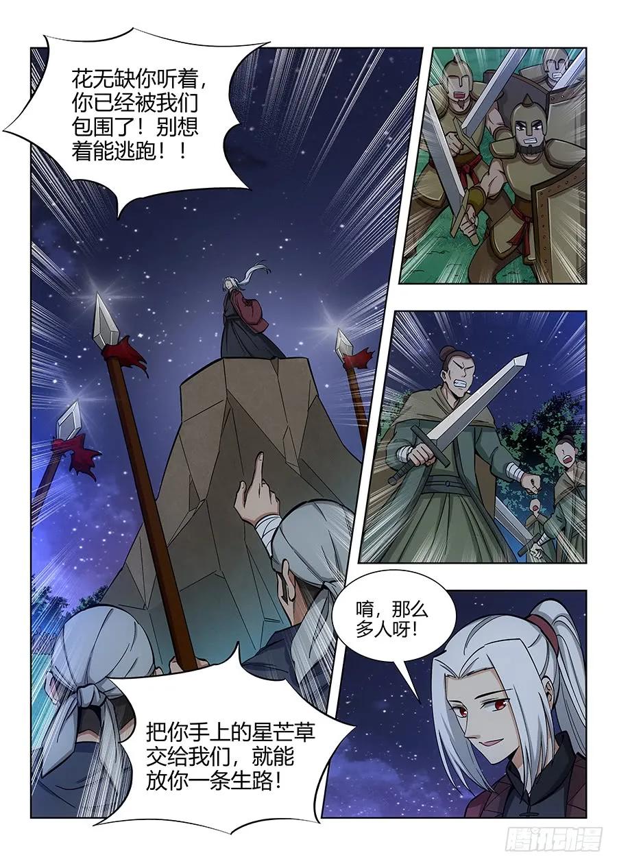 051夜空中最亮的星2