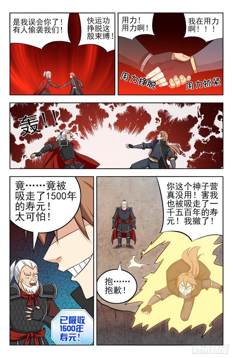 267赚了就跑12