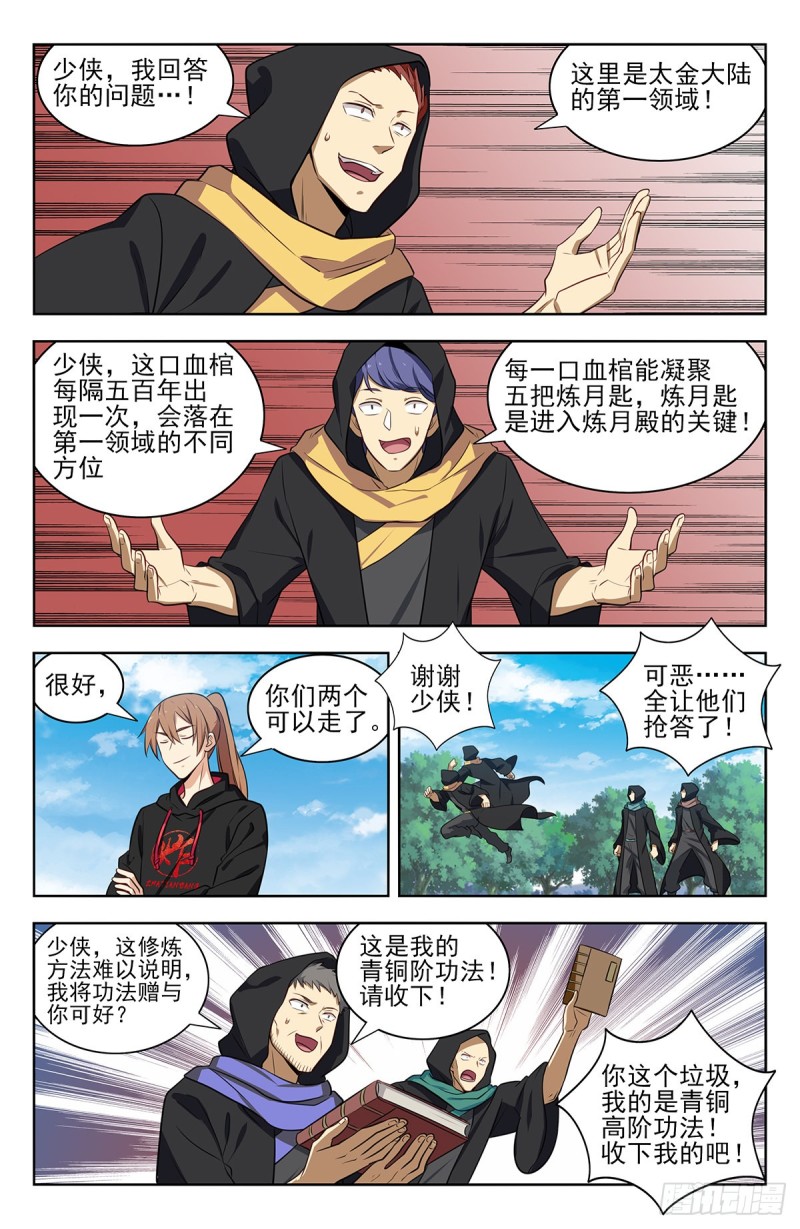 316系统升级！3