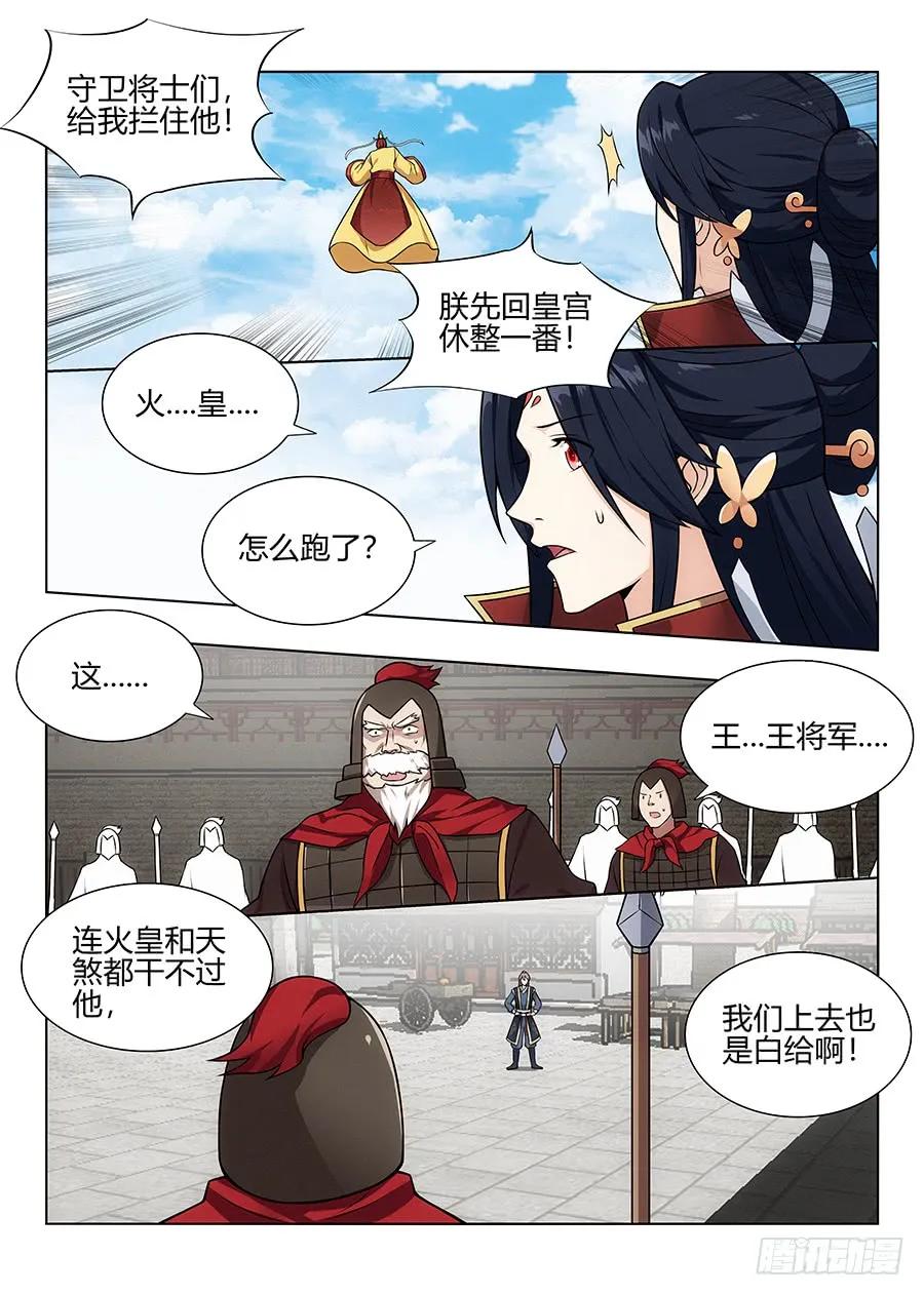 102实力差距11