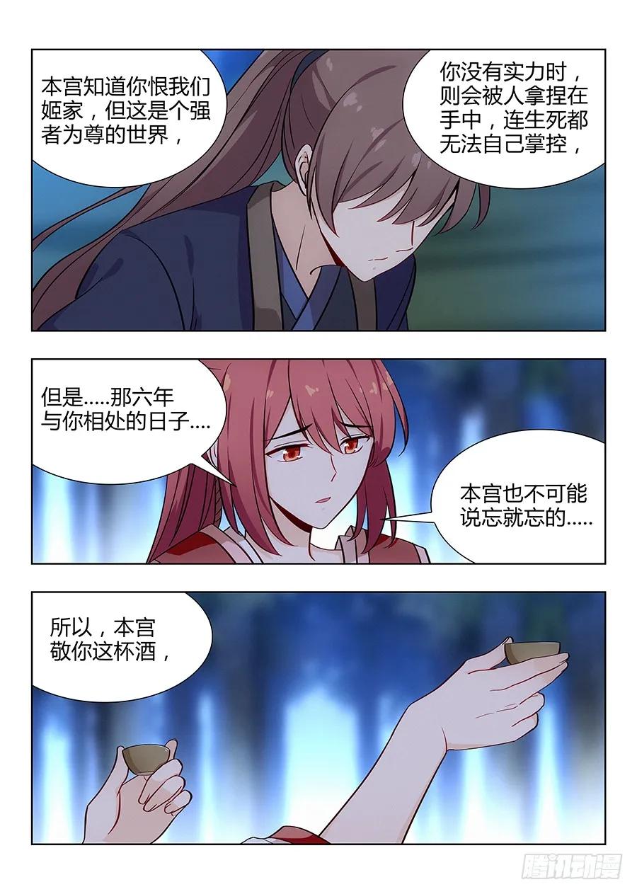 042聪明反被聪明误7