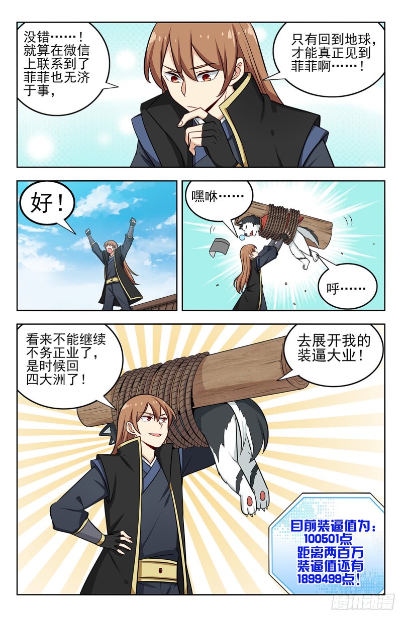 251神片大火7