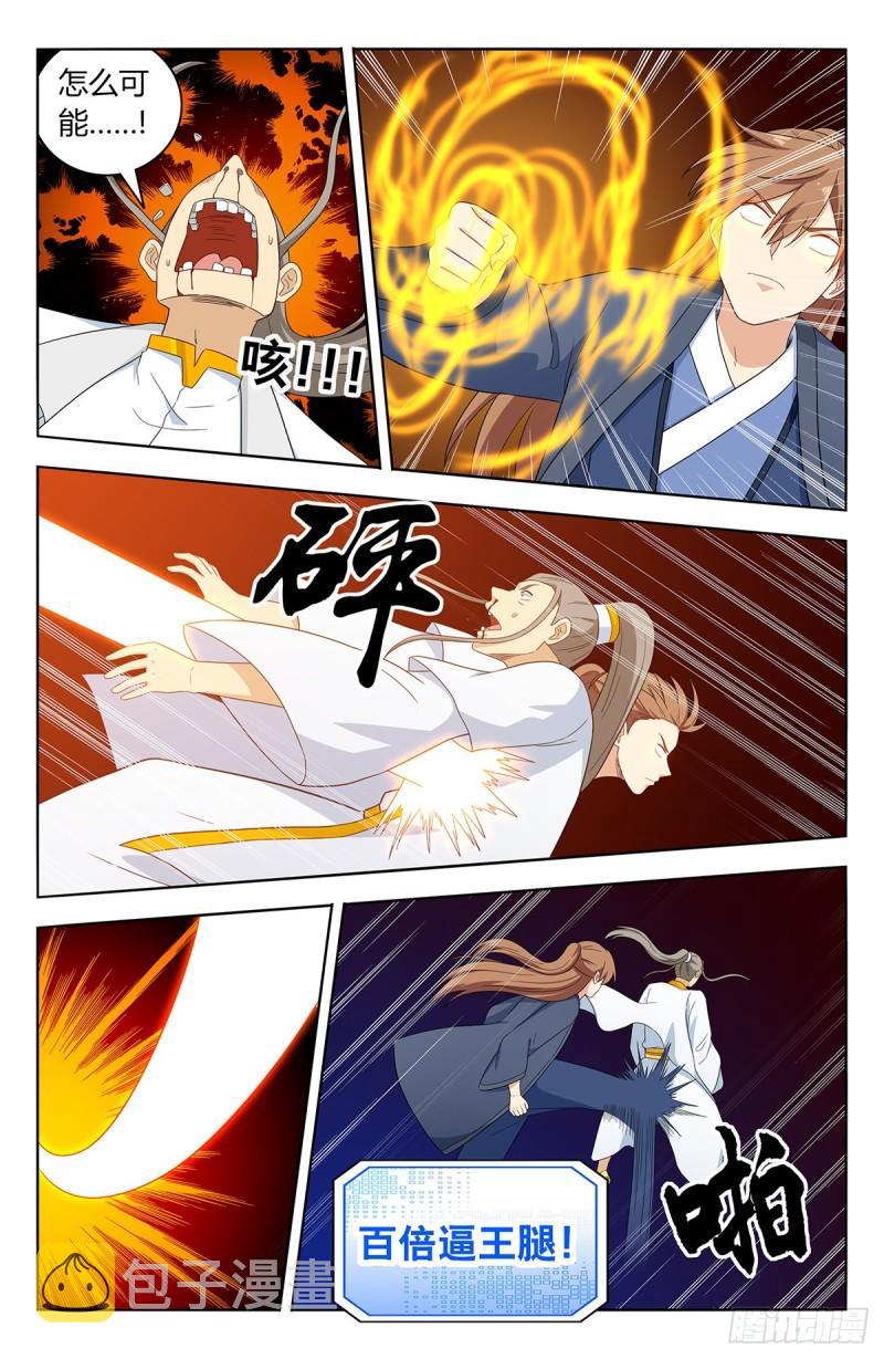 524放弃的代价10