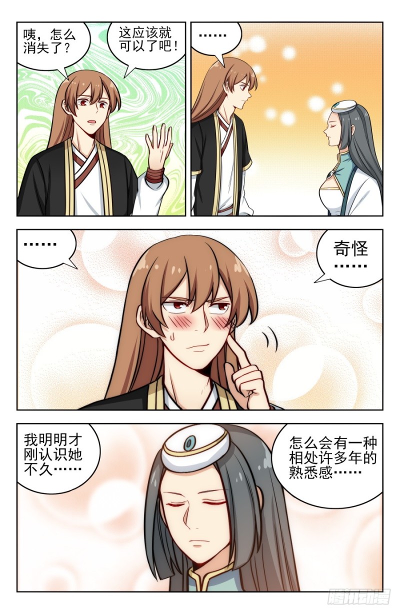 200重塑肉身！5
