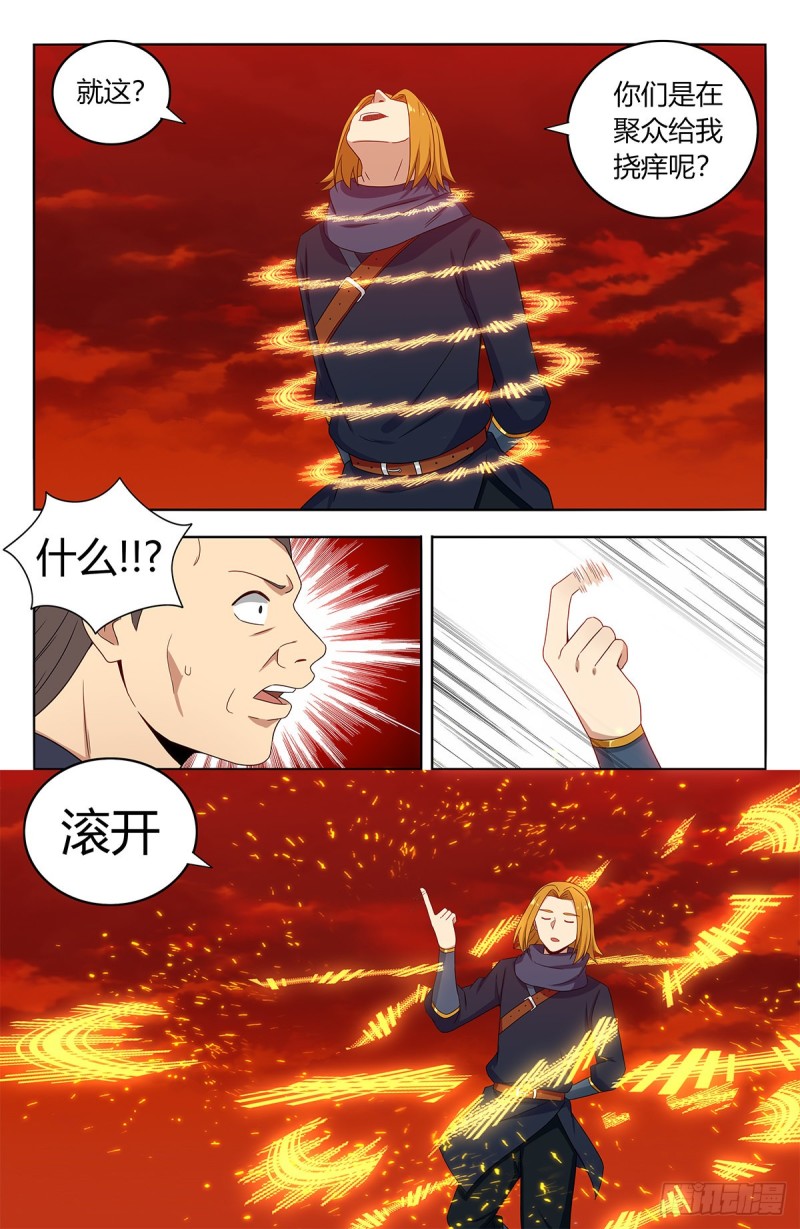 399吊锤5