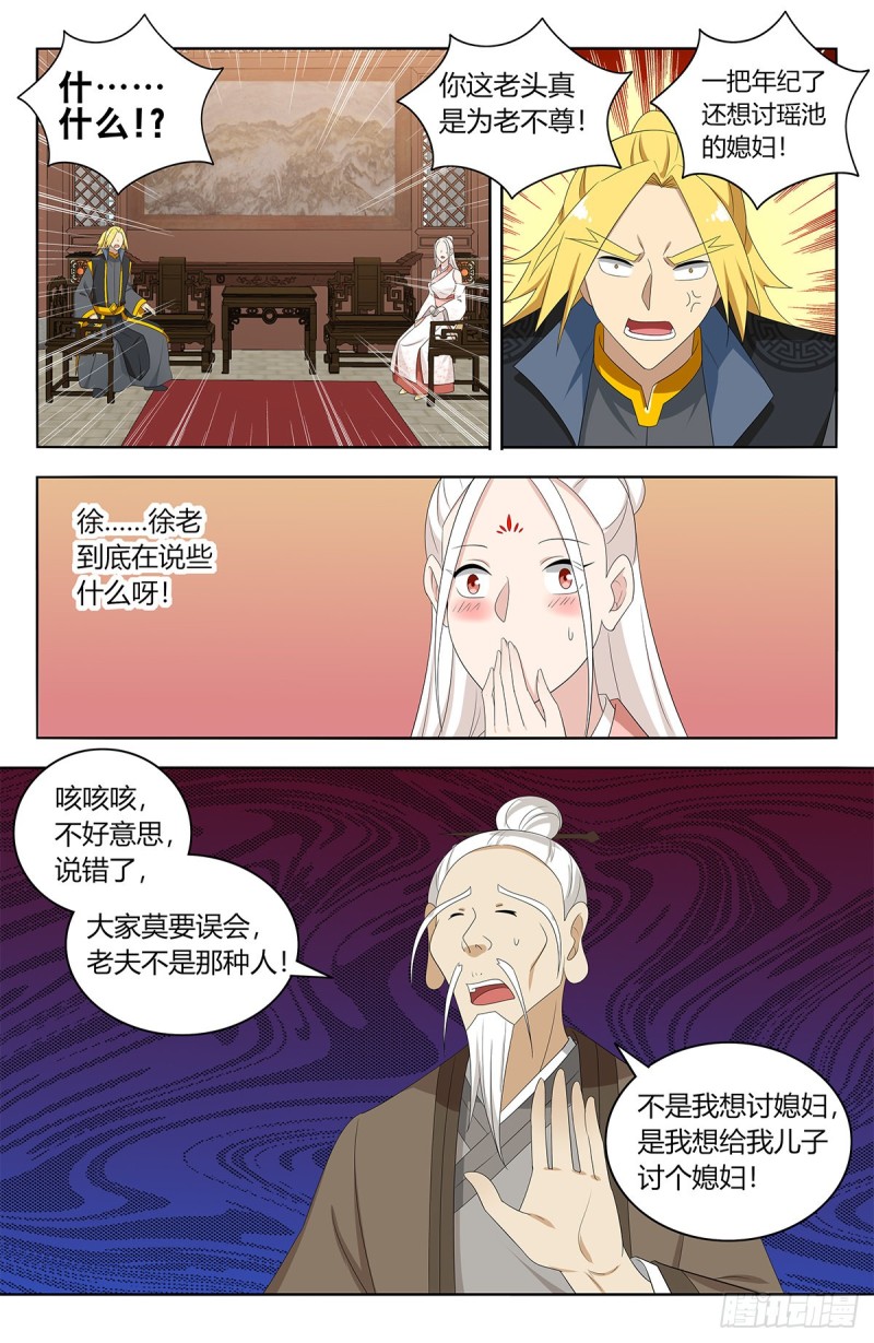 435好事不留名11