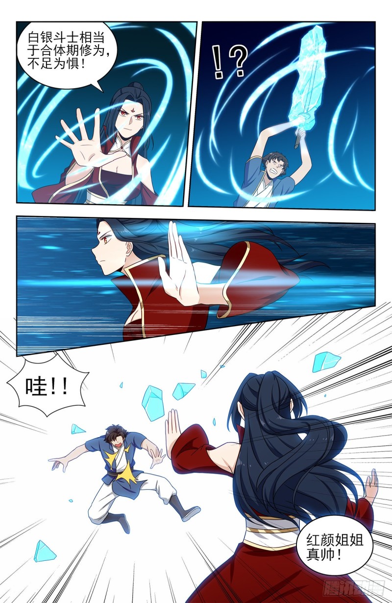 329合同3