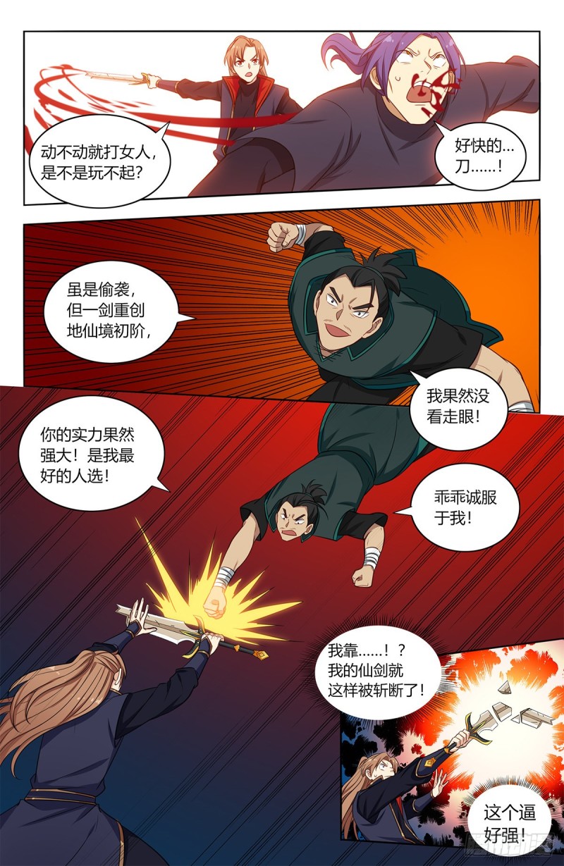 378不敌10