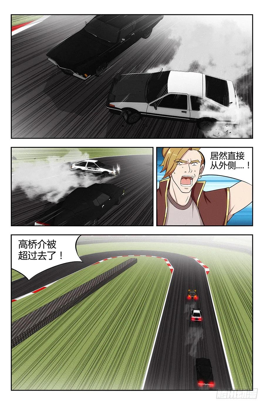 127傀儡试炼！2