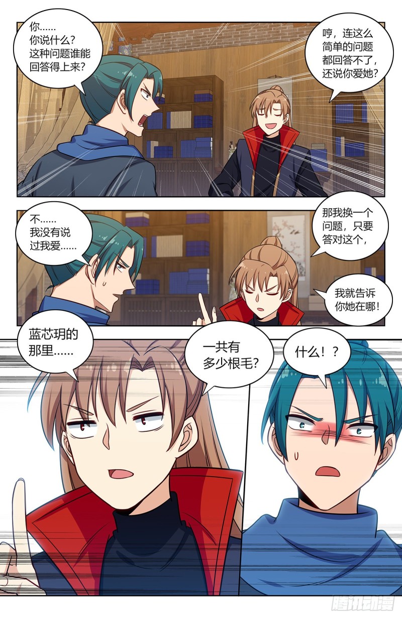 375合作5