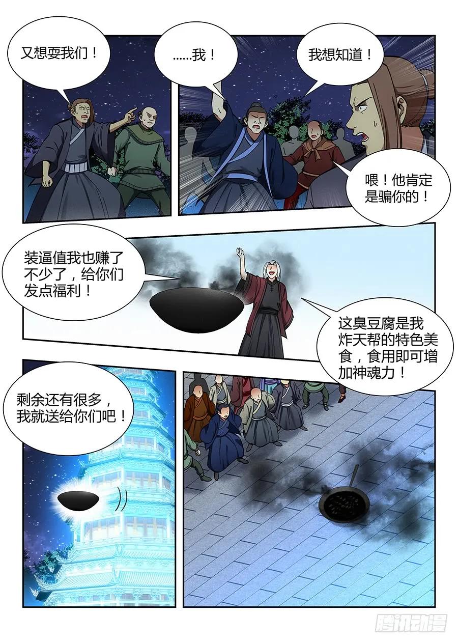 056他笑得那麽开心11