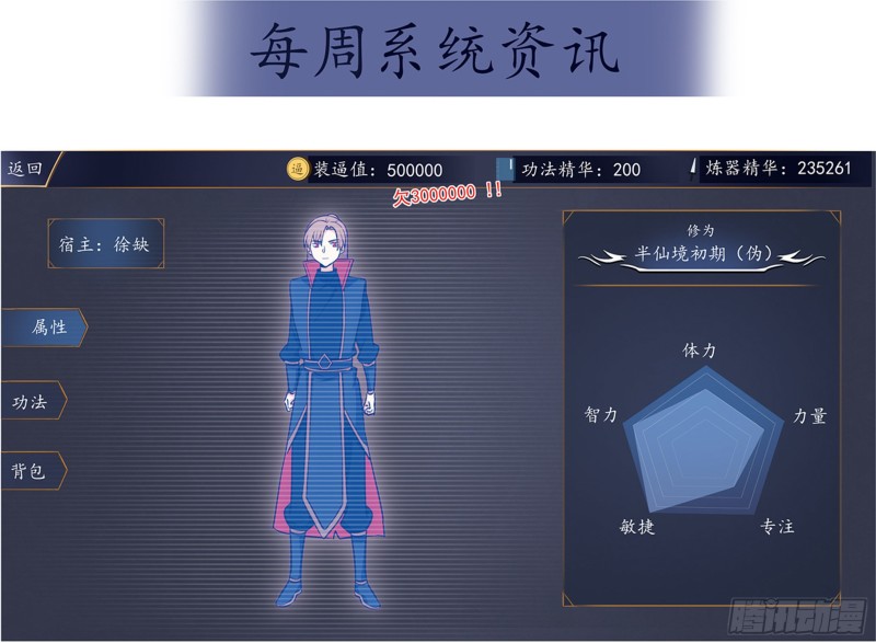 370逃离方案13