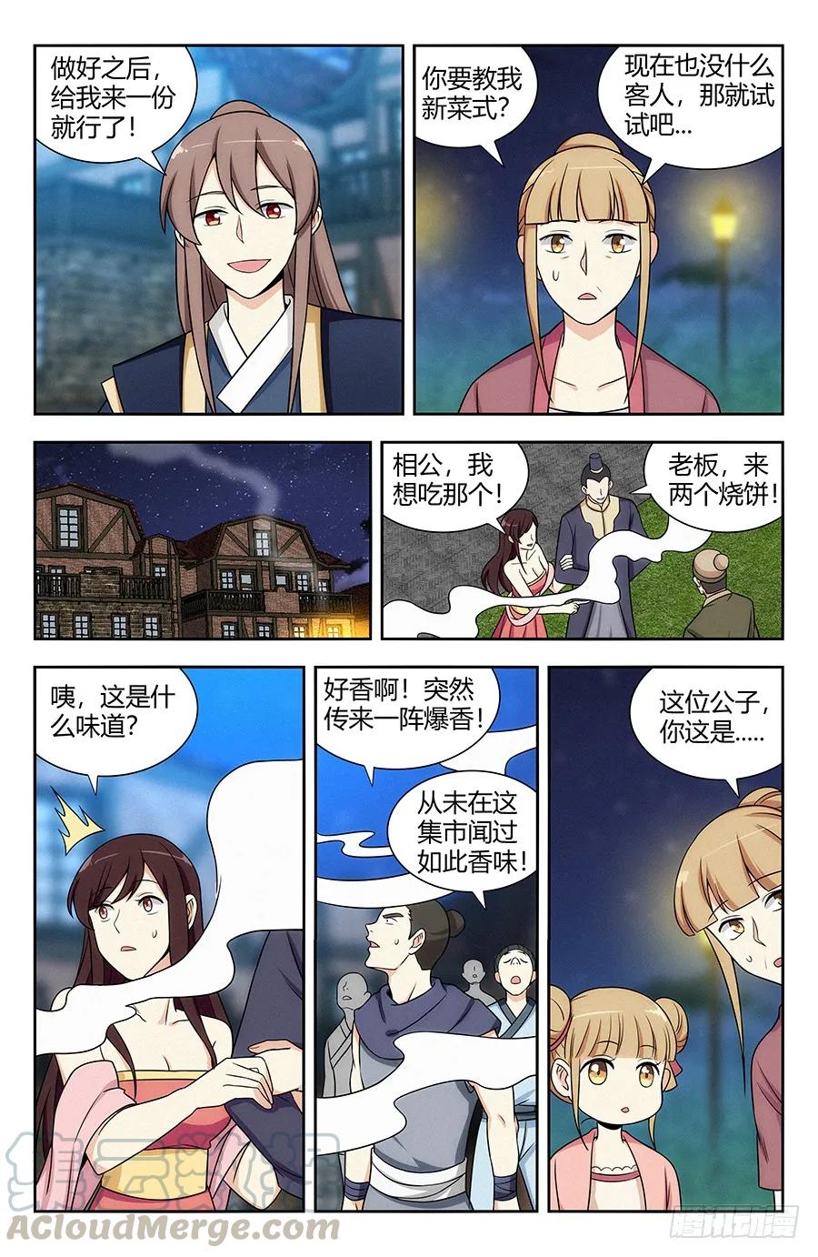 120炸天帮肯德基6