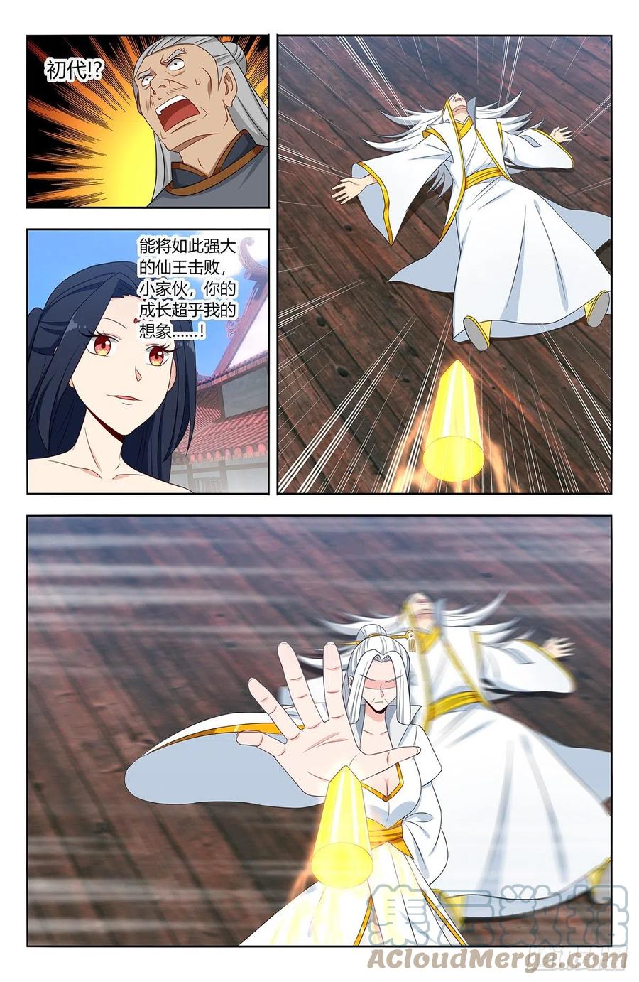 513残忍1