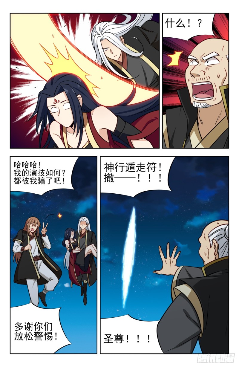 220往事如烟12