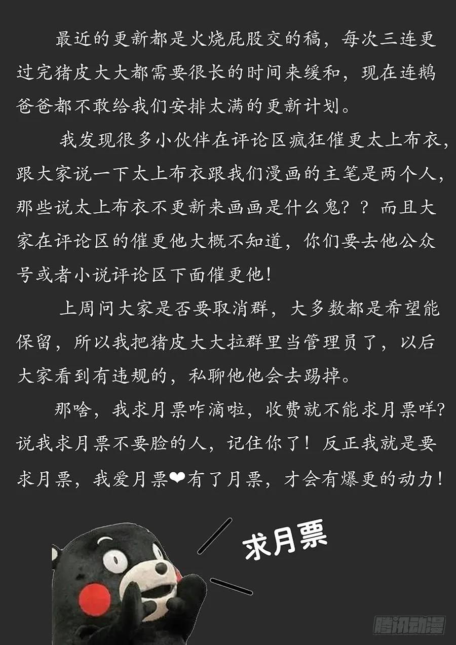 073雷劫开始！13