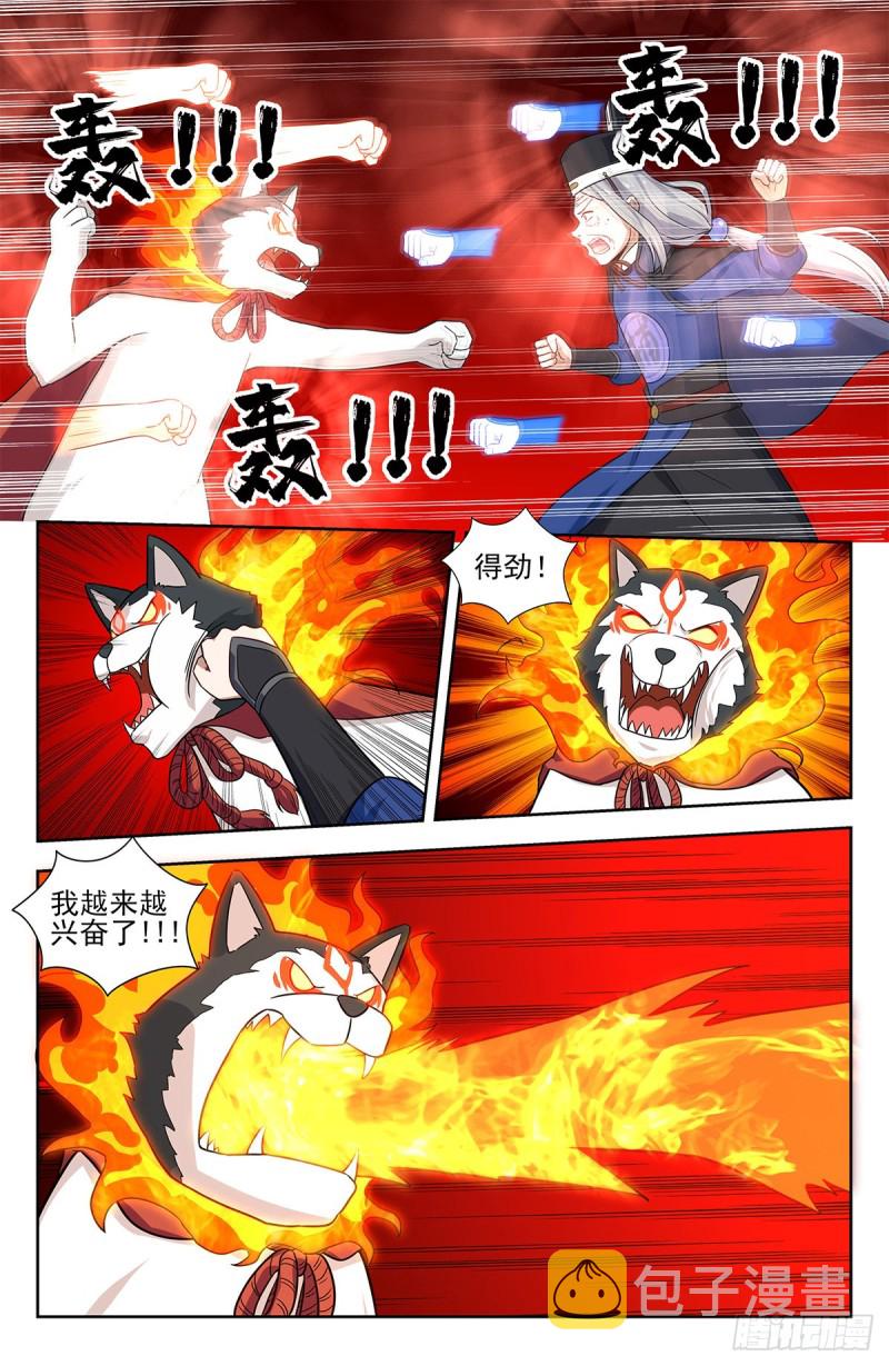 340二狗子萎靡3