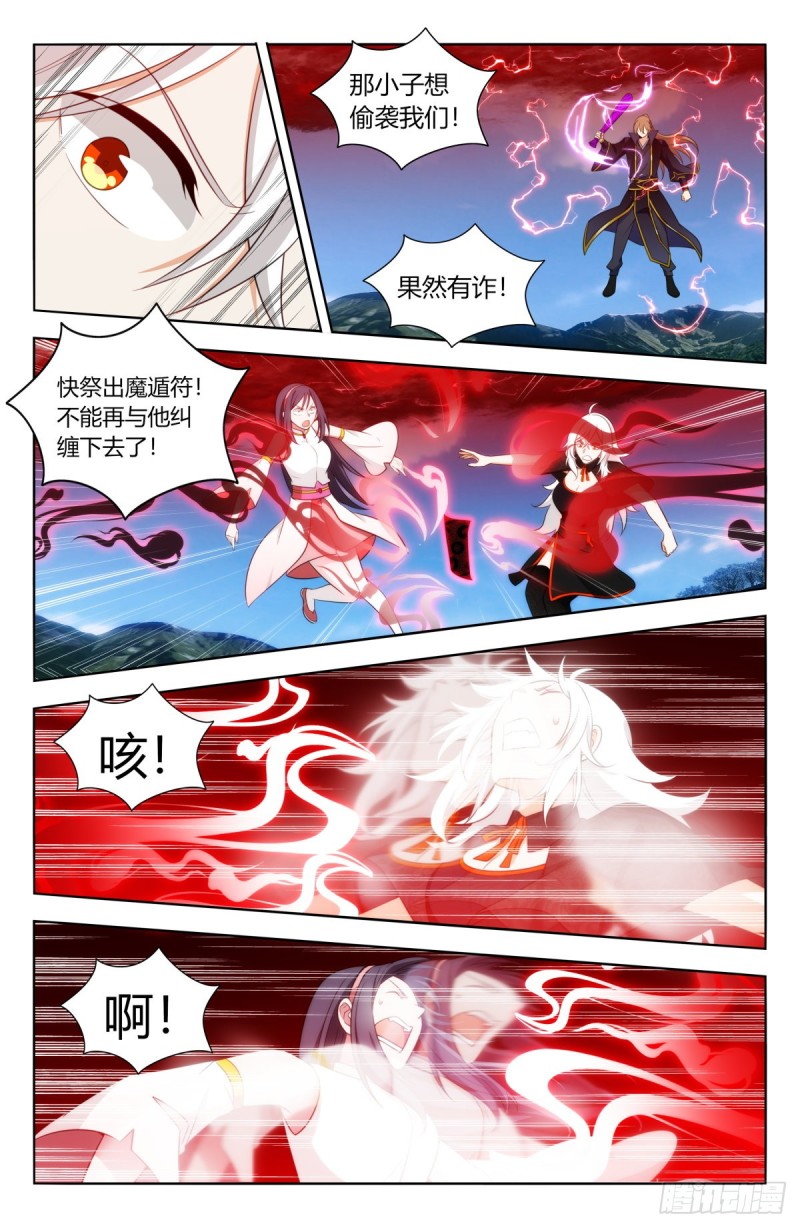507红颜出世6
