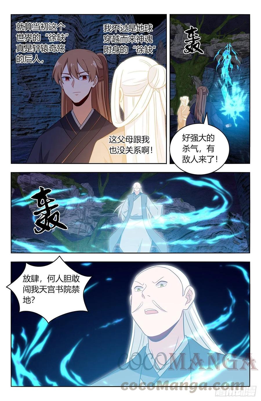 453爹娘？4
