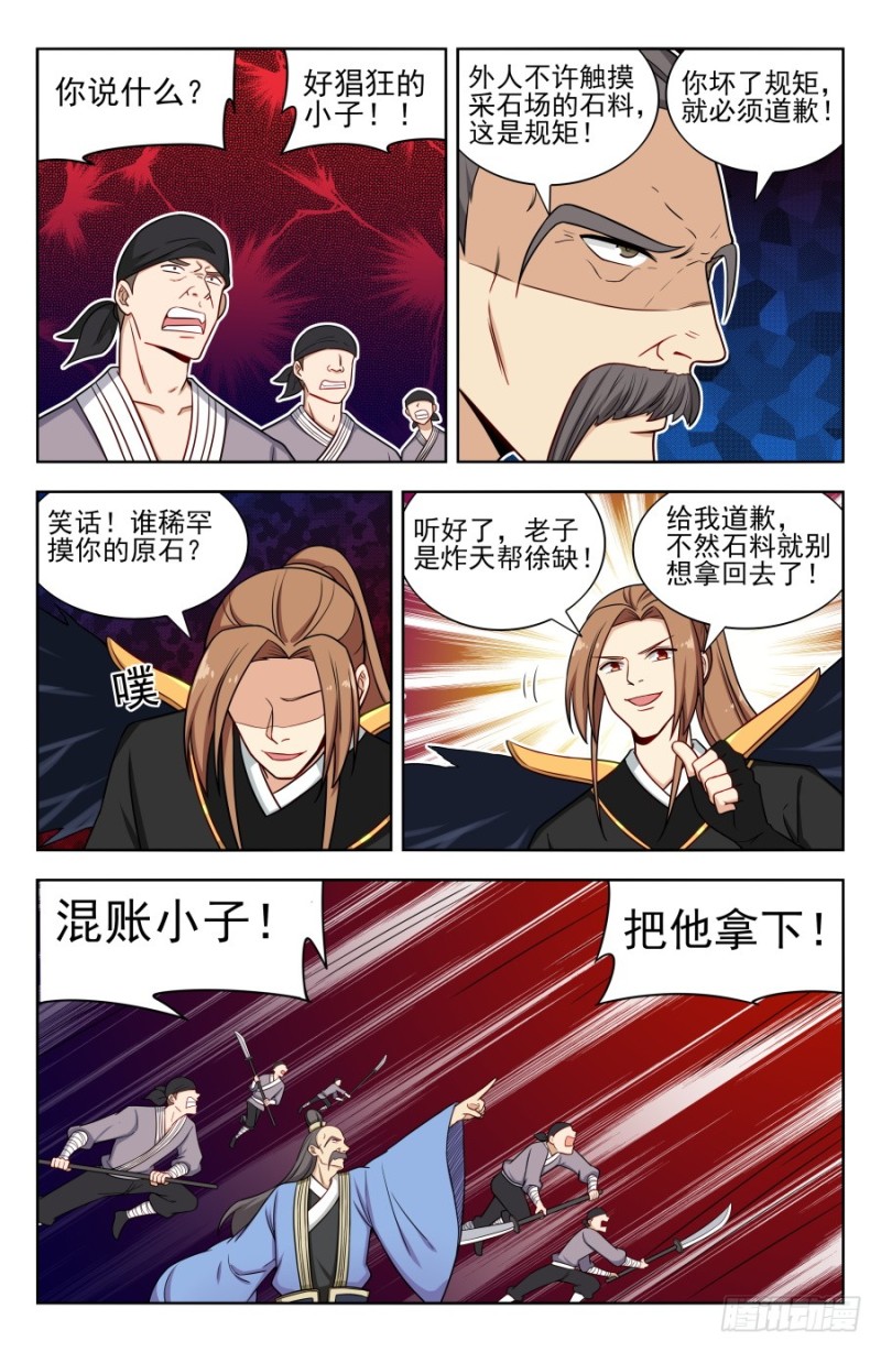 164重新叠加！5