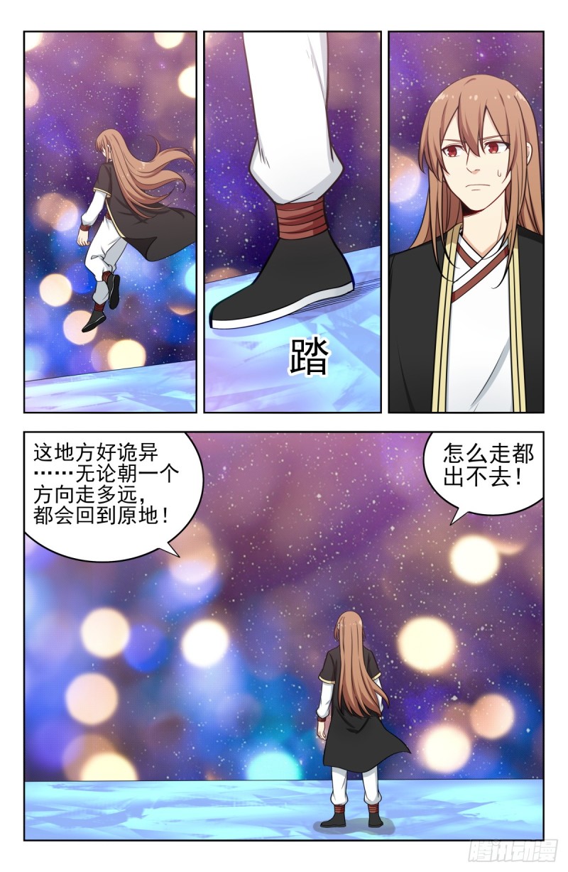 207顺心意！1