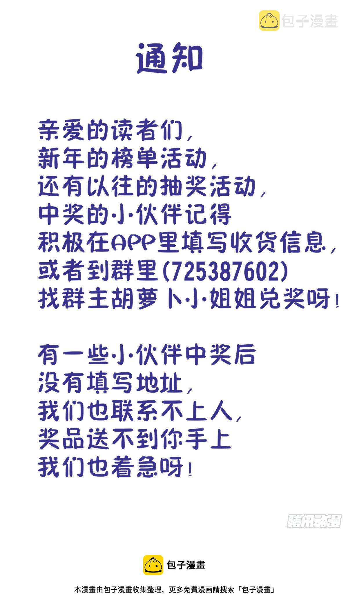 560传播法决13