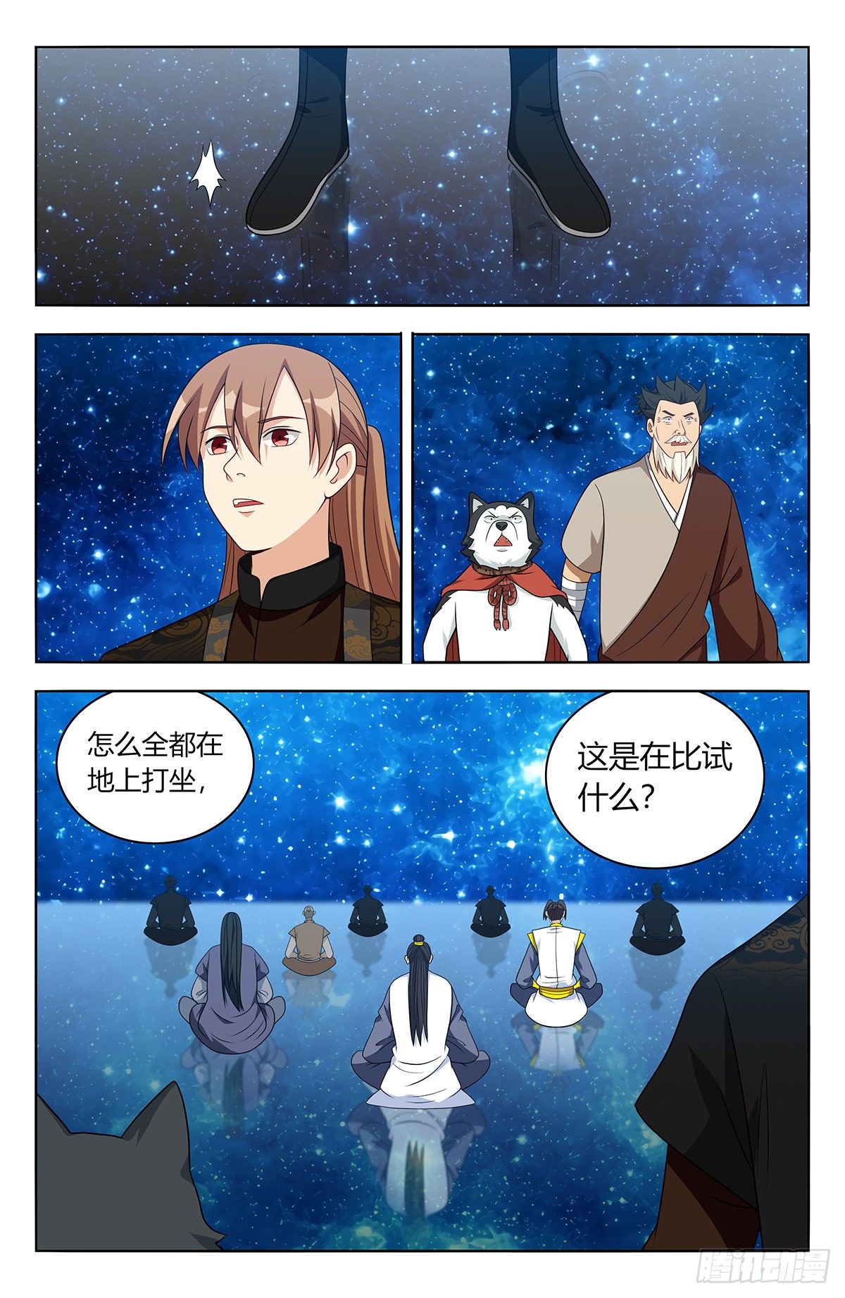 562重逢5