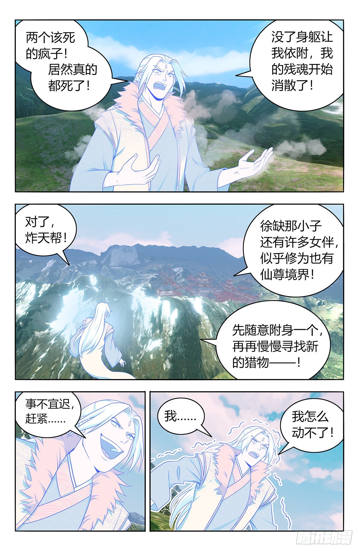626悟道36