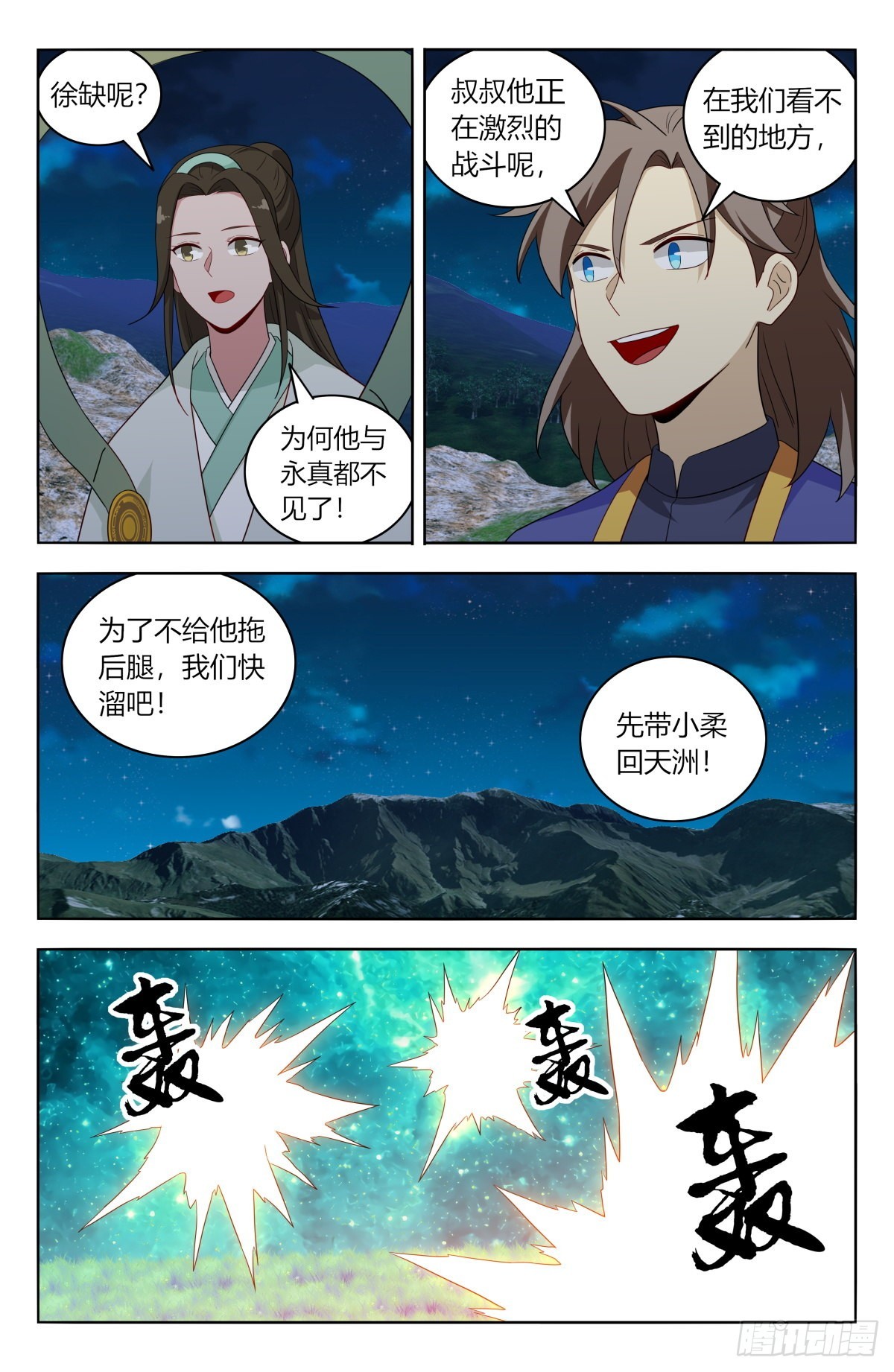 619乱战10