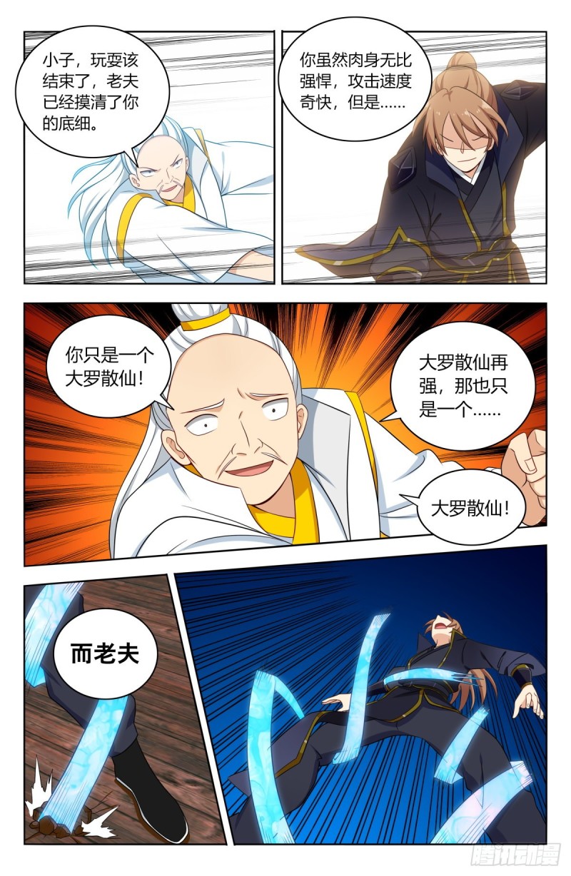 510系统代打9