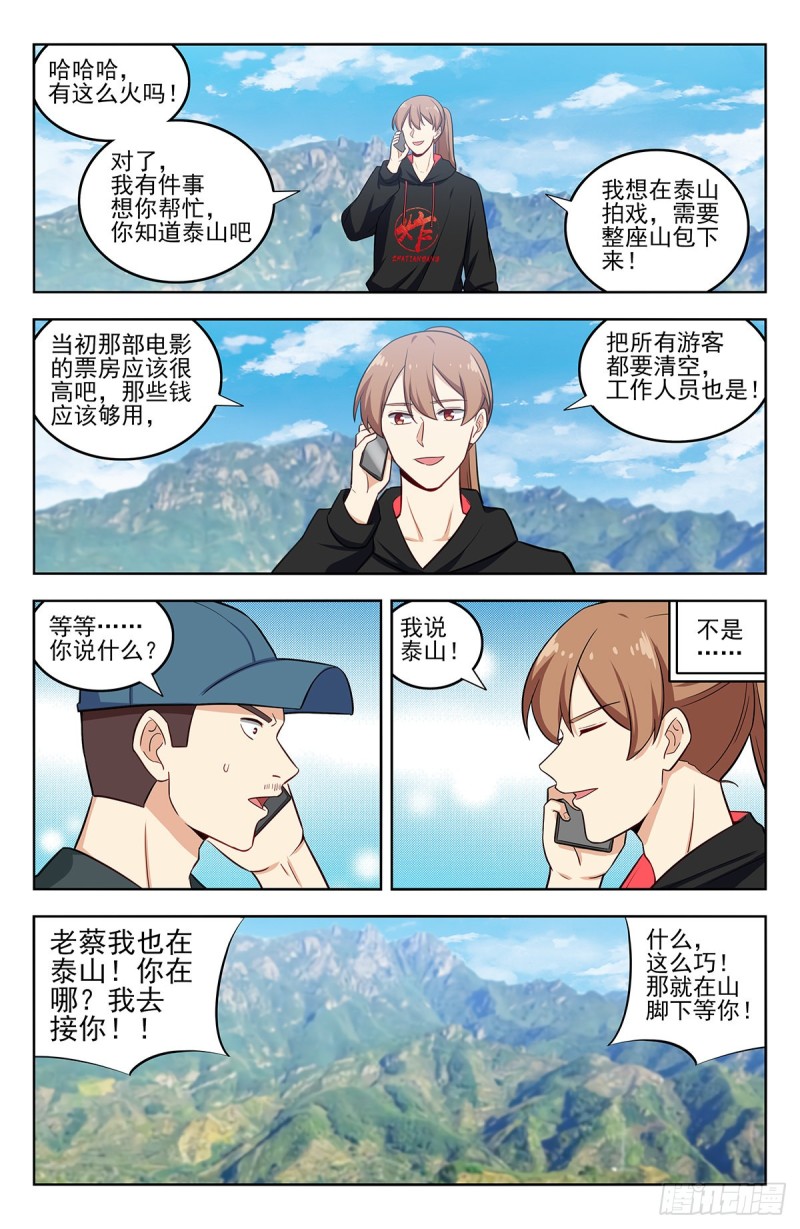 294家乡的味道9