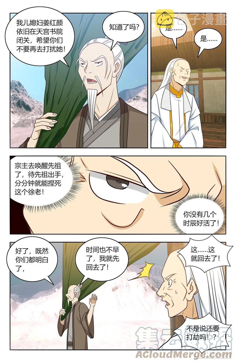468不听话？8