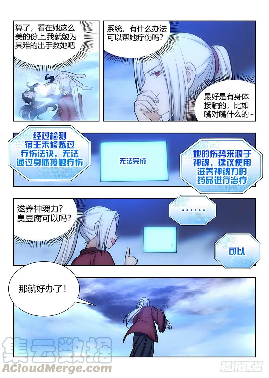 060张嘴9