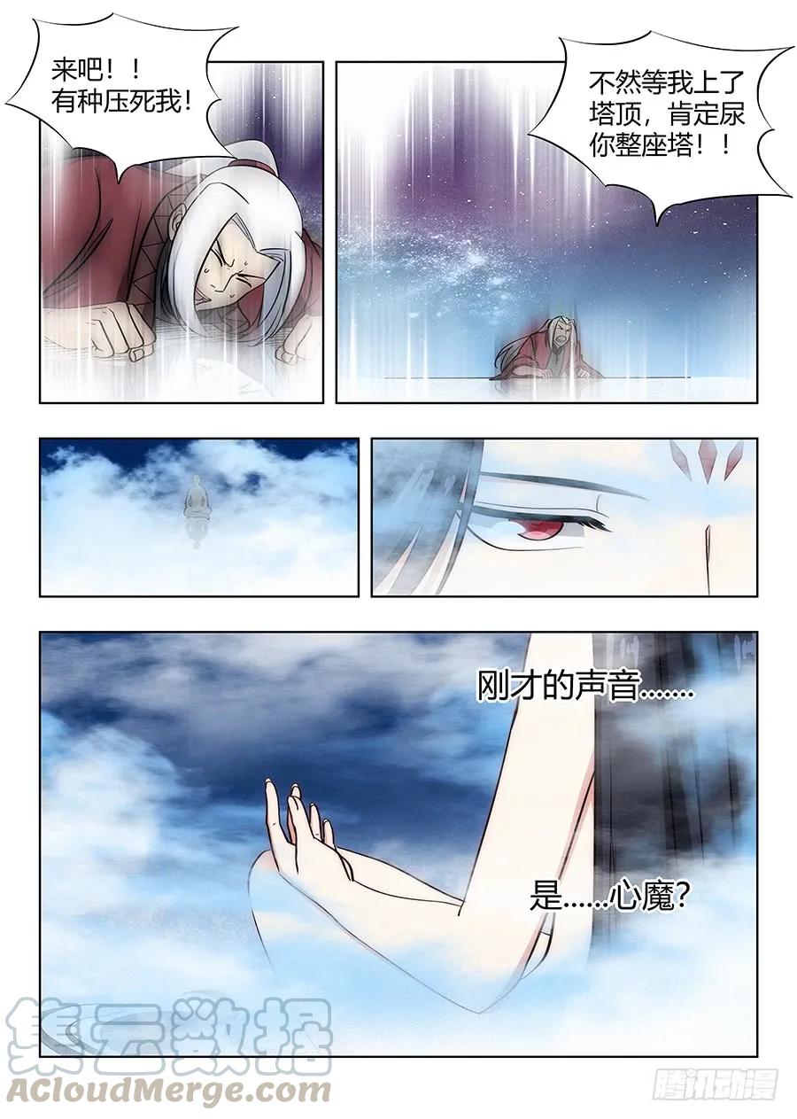 057不让我上，我偏要上12