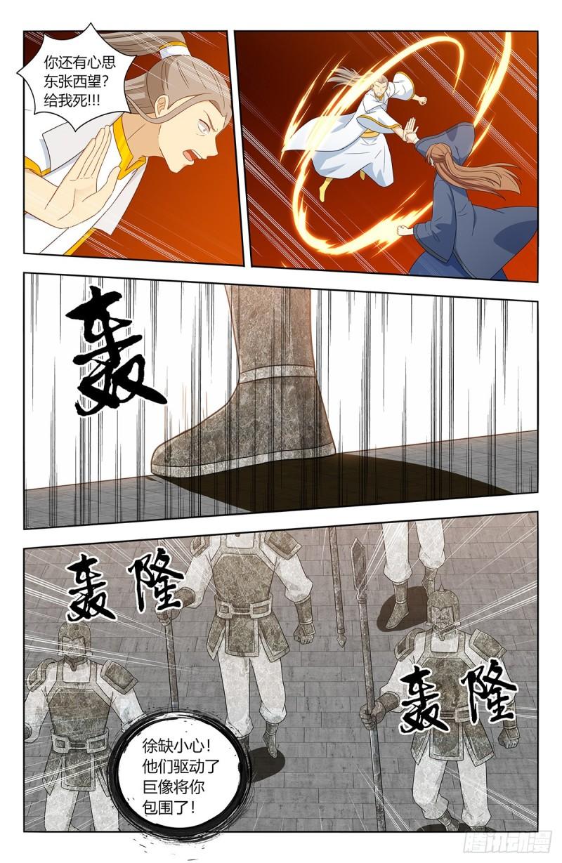 524放弃的代价8