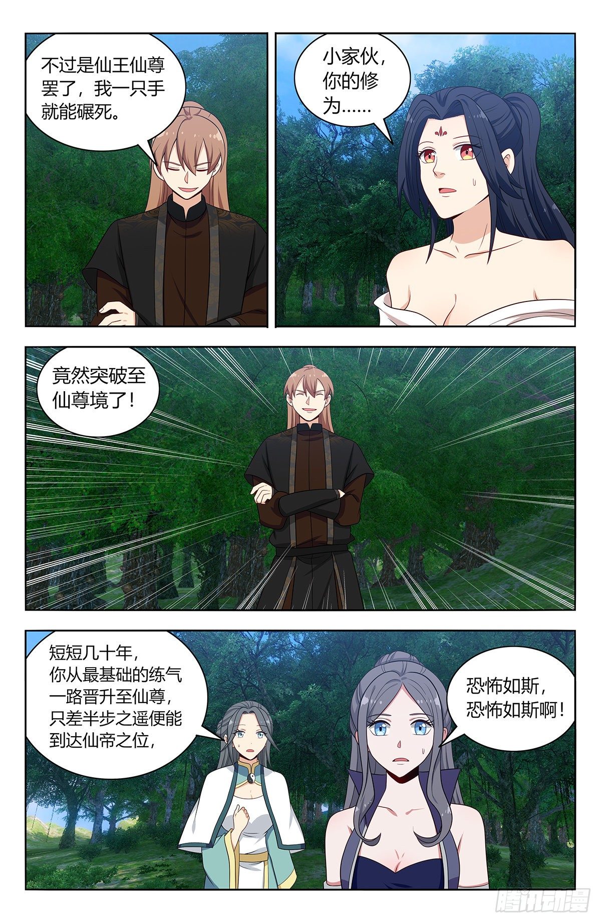 577新的计划2