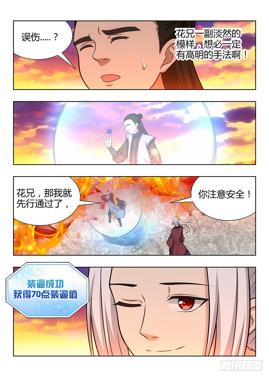 045第一关11