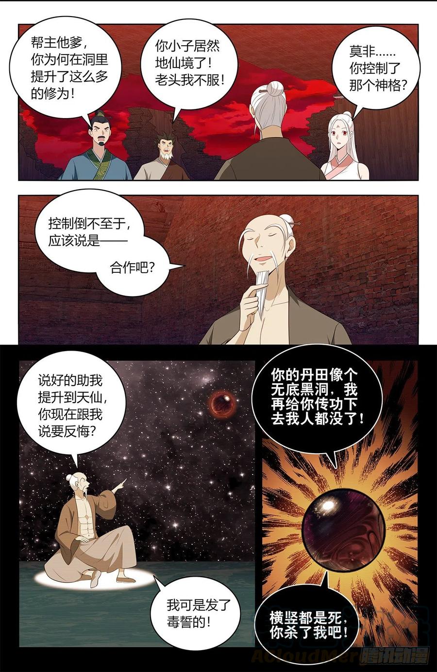 450跑路！1