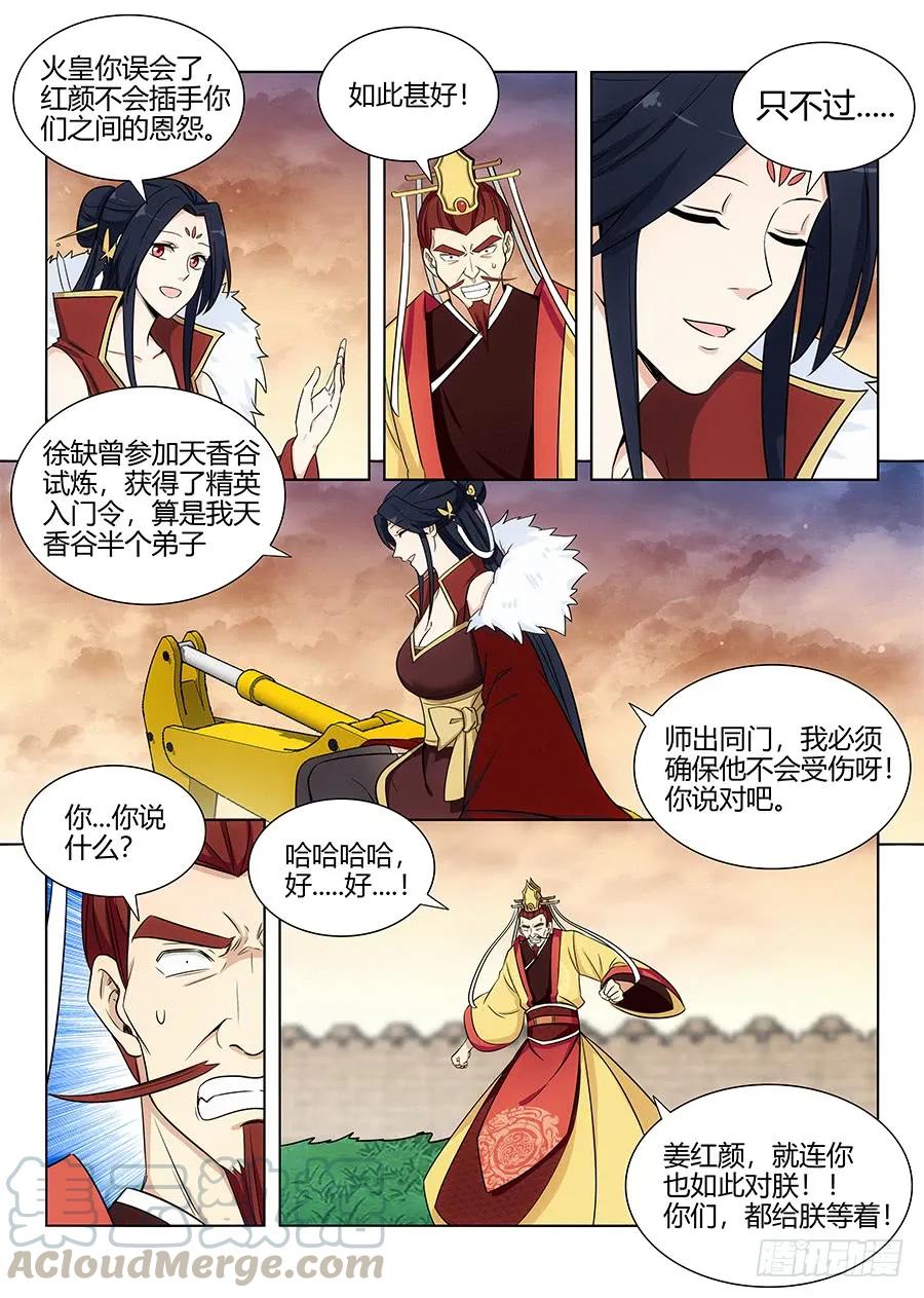 105蓝翔培训班开课了！8