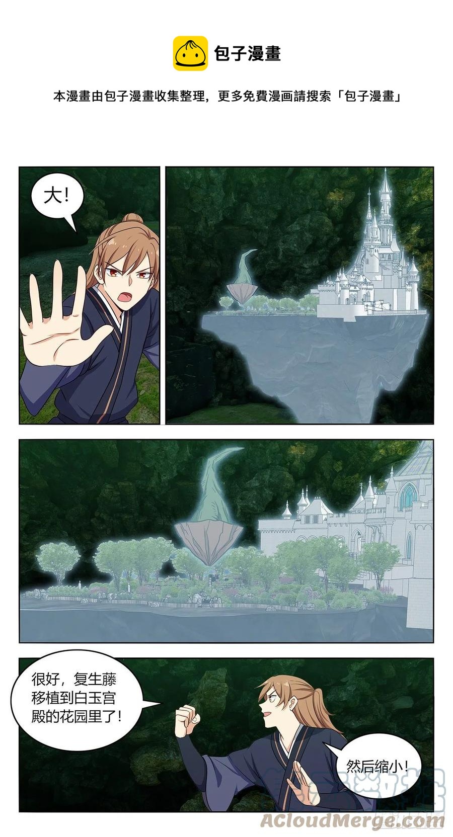 467上门敲打7