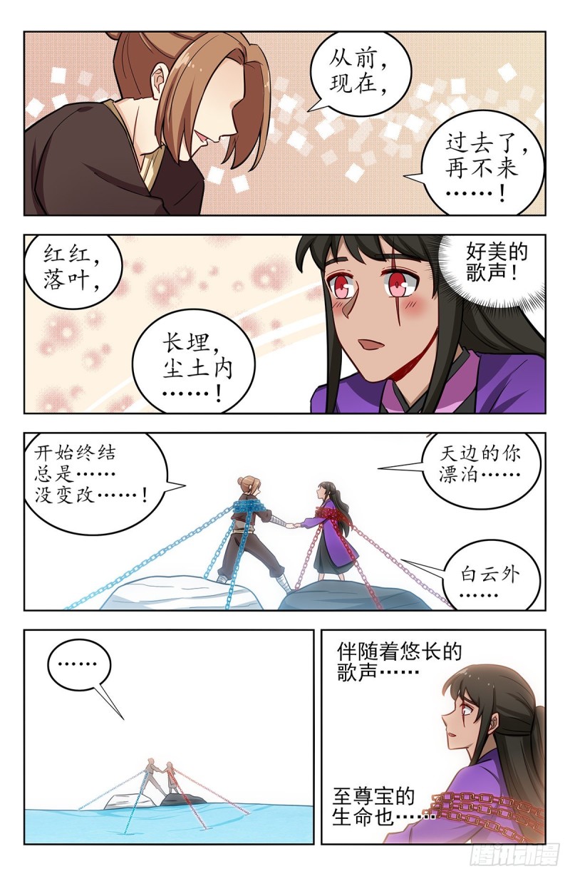 235死局？11