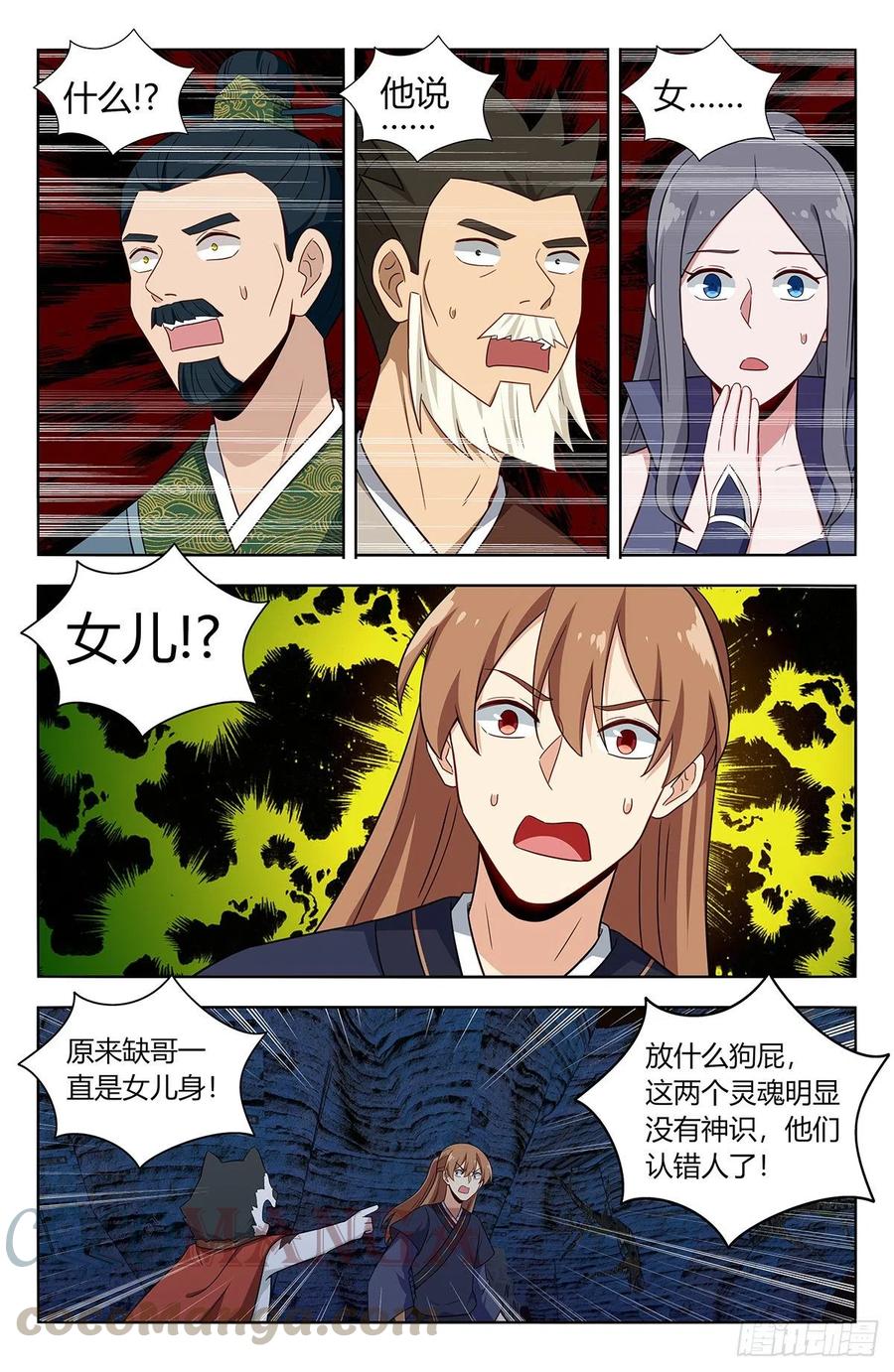 453爹娘？7