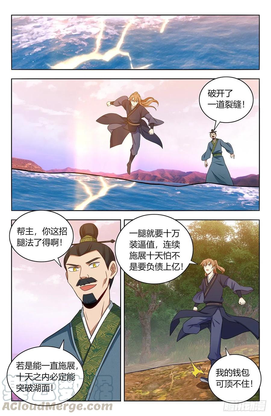 427镜湖4