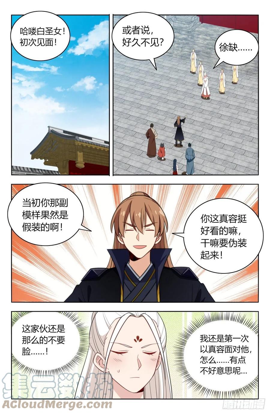 519共饮11