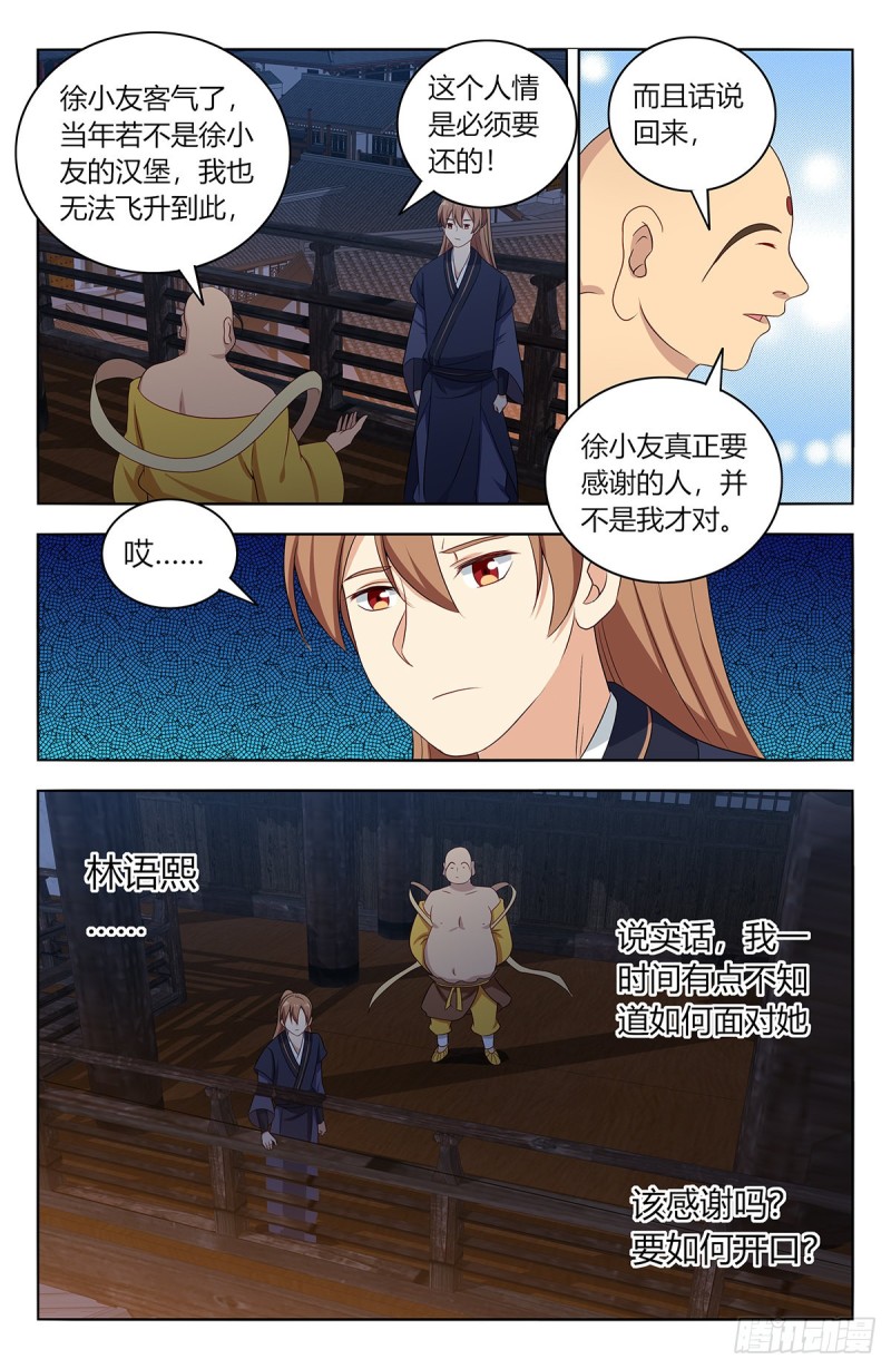 415秘境探险3