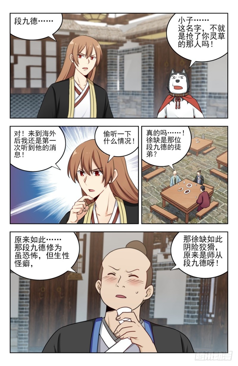 186前往南洲1