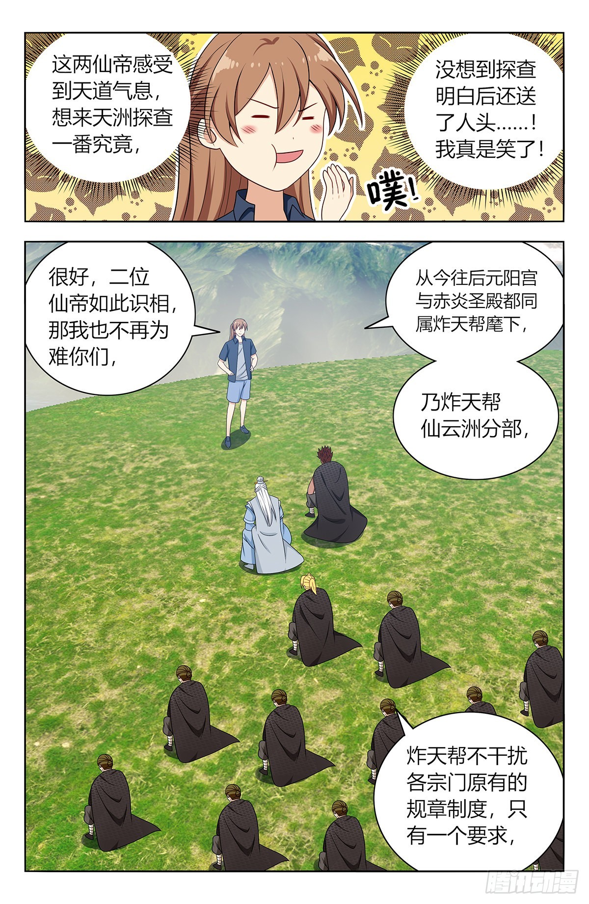 632纳入麾下5