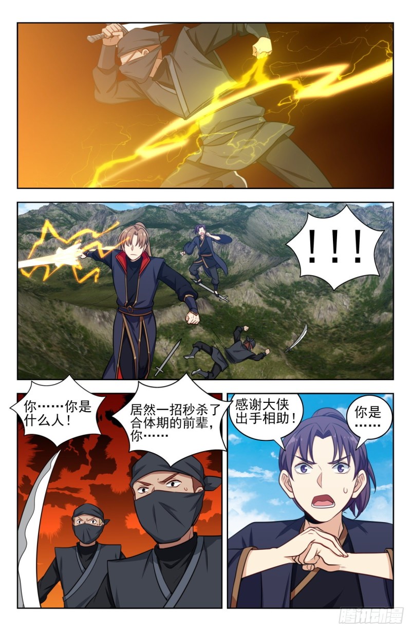 344返回四大洲6