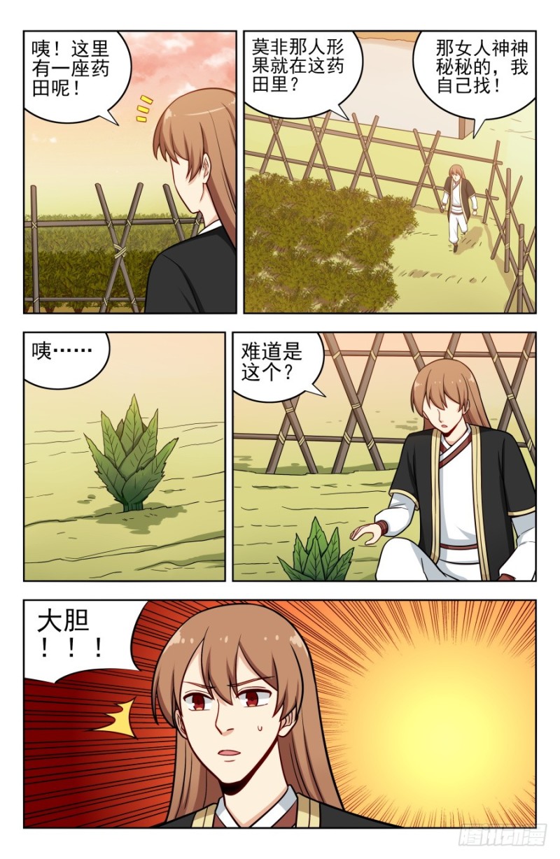 191偷了就跑！2
