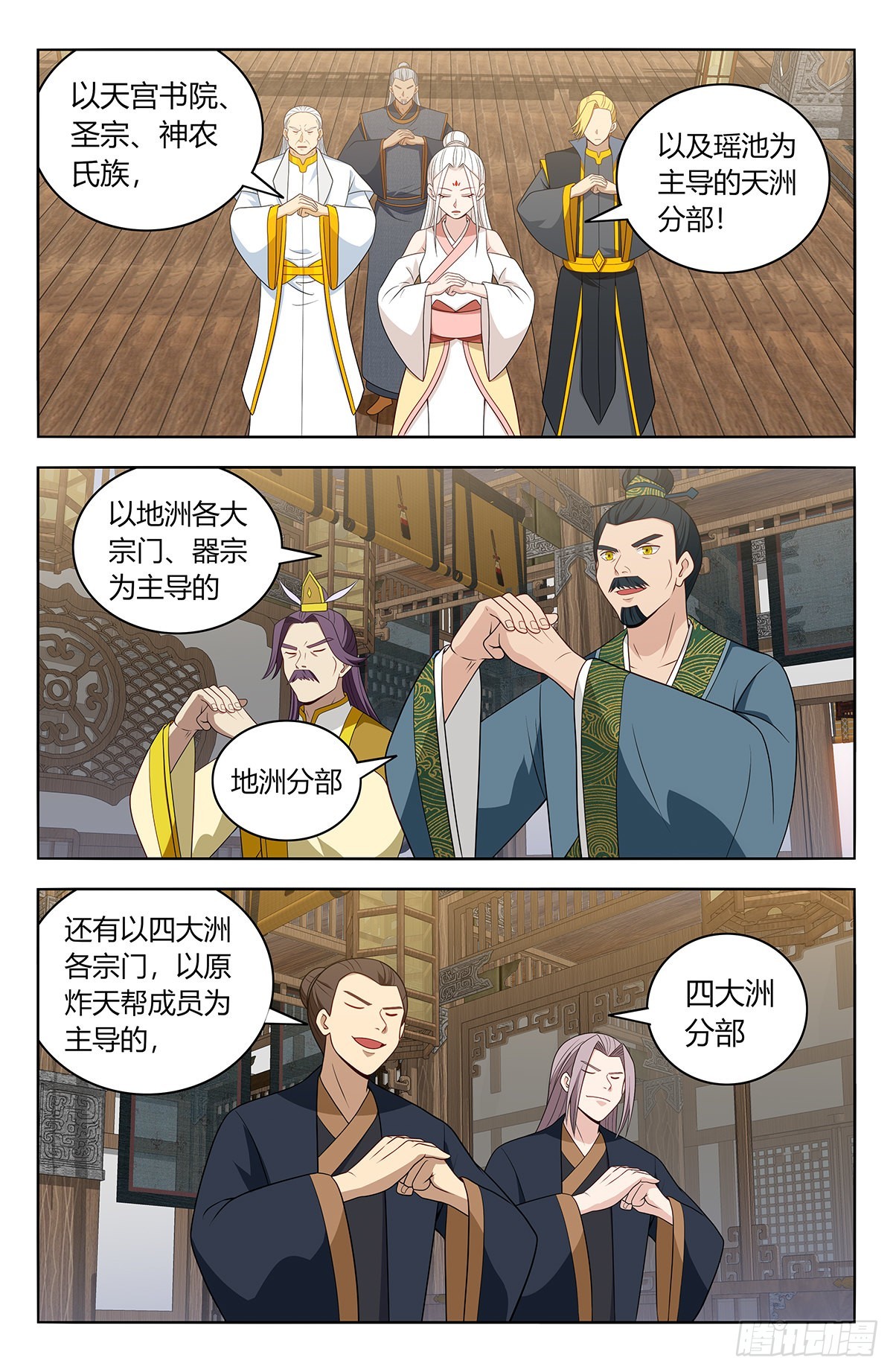 612轰破帝石！1